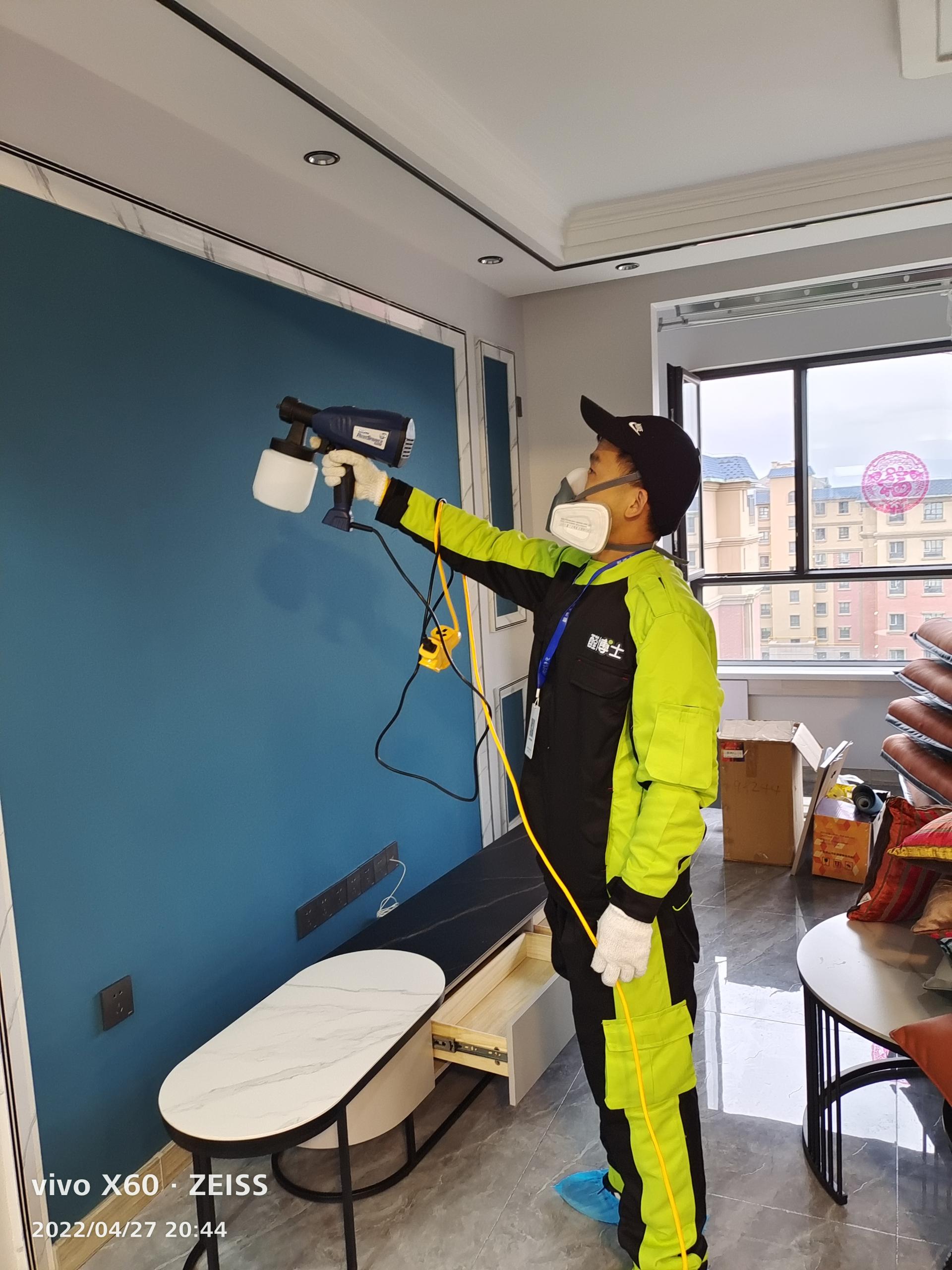 武陟伊宁市蔚蓝公寓28栋除甲醛甲醛治理公司